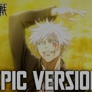 Gojo Vs Toji Theme