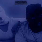 Dzhenis Дымом Никотина