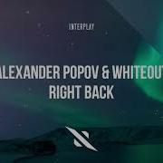 Alexander Popov Whiteout Right Back