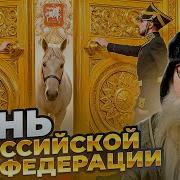 Песни Про Реальность