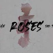 Roses Tik Tok Slowed