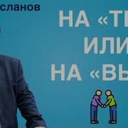 Что Такое Этикет Кто Нам Может Дать Ответ Что Такое Этикет