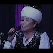 Талипова Шахра