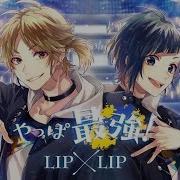 Honeyworks やっぱ最強 N Mix Lip Lip Cv 内山昂輝 島﨑信長