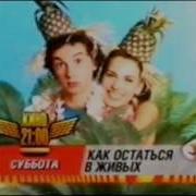 Старый Добрый Стс 1996