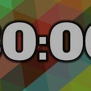 Timer