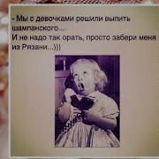 Женщина Начинается С Тела