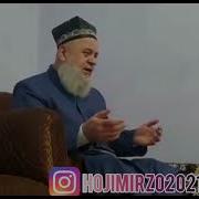 Хочи Мирзо2021