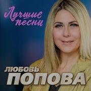 Приходи Remastered 2024 Версия