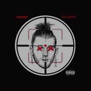 Eminem Killshot Radio Edit Best Clean Version Lazim Tha Bard