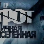 Алкотестер Dj Navvy Remix Грот