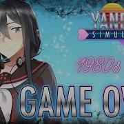 Yandere Simulator Game Over Sound