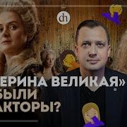 Цифровая История Егор Яковлев