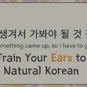 Korean