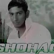 Dohai Tomar Prothom O Chithi Remix Shohag Remix Song Bangla Remix