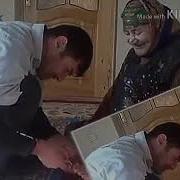 Бӯлди Она Айтиб Қуйинг Ортимдан Кулмасинлар