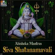 Abisheka Mantra Ramesh Chandra