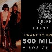 Queen I Want To Break Free