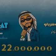 Howa Qalbi We Sheriano By Hussain Badran