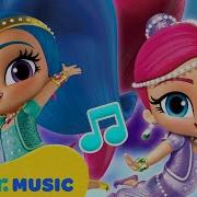 Shimmer And Shine Extended Theme Song