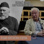 Николай Лесков Мелочи Архиерейской Жизни