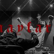 Makar High In Amsterdam Ft Makar Makar Makar Prod By Srno Makar