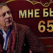 Концерт Геннадия Хазанова