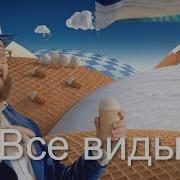 Ууу Я Так Хрещатик Люблю