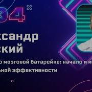 Дэвид Айк Что За Хрень