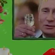 Аида Ва Бмбаракба