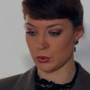 След Кристалл
