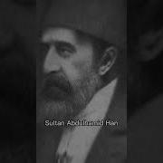 Саундтрек Султан Абдулхамид 2