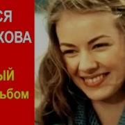 Олеся Фаттахова Клип
