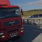 Калян86 Рейс В Паре Часть 1