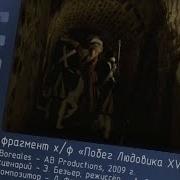 Побег Людовика 16