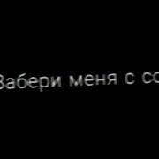 Грустные Песни С Текстом