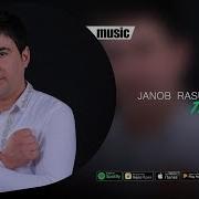 Janob Rasul Timpildop Жаноб Расул Тимпилдоп Music Version