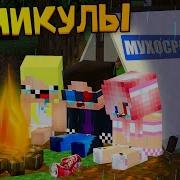 Реклама Для Детей