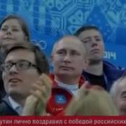 Пожелание Спортсменам От Путина