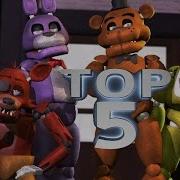 Топ 5 Русских Песен Фнаф