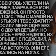 Из За Тебя Вопрос