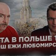 Николай Смирнов Про Русско Польскую Войну 1654 1667 Гг