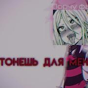 Стоны Феликса 13 Карт