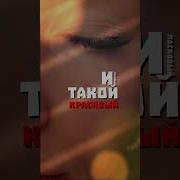 Солнышко Марина Хлебникова Russell Ray