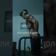 Клип Мотивация На Спорт