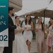 Куйр Ашхар 202 Серия