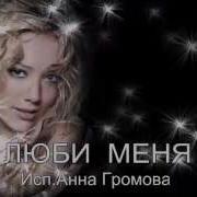 Говориш Что Я Такая Просто Уникальня