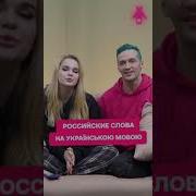 Украинская Песня Из Тик Тока
