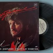 1987 Va Мельница Игорь Николаев Магнитоальбом