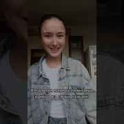 Когда Упоминаешь При Маме Кого То Из Любимых Звёзд